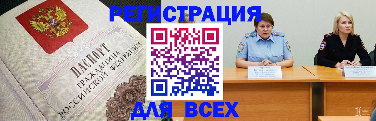 регистрация в Пугачёве